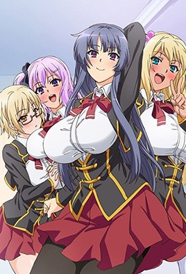 巨乳痴女学园 巨乳ドスケベ学園