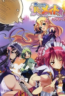 [解码]请教教我 Re:女仆教育 [中文字幕]おしえて Re:メイド れっすん,高清在线播放