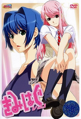 [解码 ]与君相拥[きみはぐ ] 全2话,高清在线播放